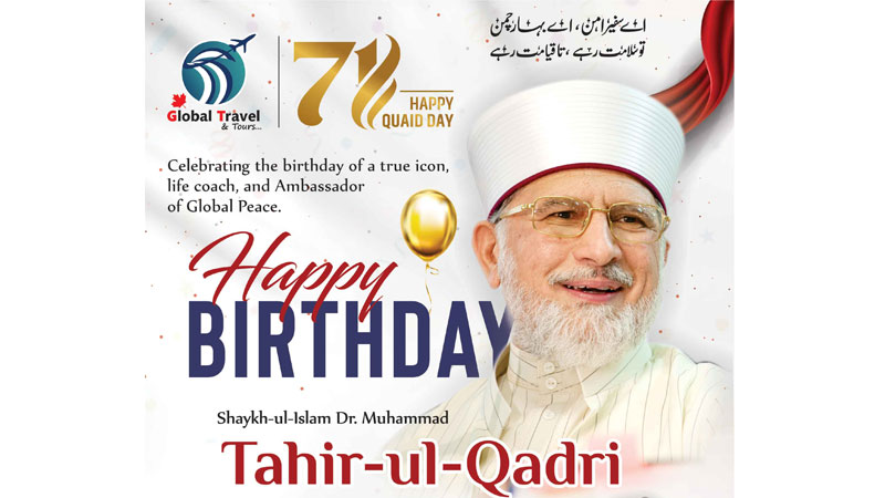 Happy Quaid Day 2022 from Khawaja Kamran Rashid