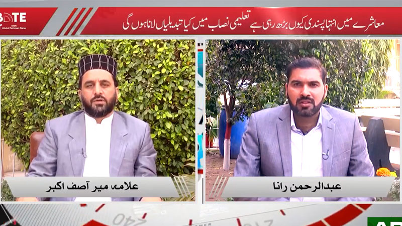 Interview of Nazim-e-Aala Nizam-e-Madaris Mir Asif Akbar on APP TV