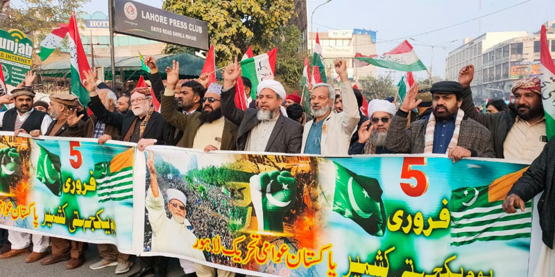 Rally under PAT Lahore shows solidarity with Kashmiris