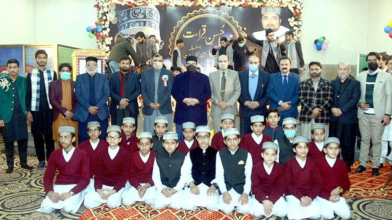 Mahfil e Husn-e-Qirat held in Minhaj-ul-Quran Aghosh Complex