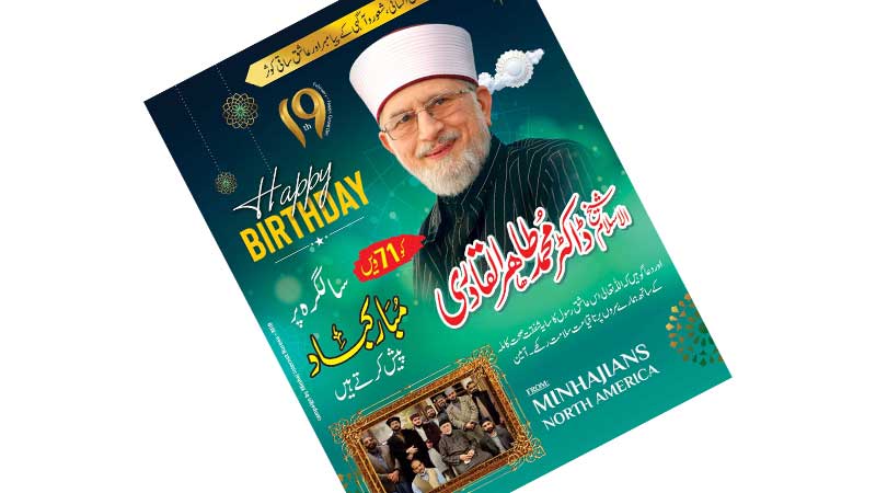 Happy Quaid Day 2022 from Minhajians North America