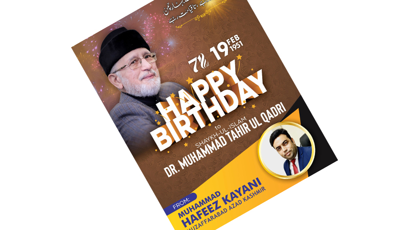 Happy Quaid Day 2022 from Muhammad Hafeez Kayani