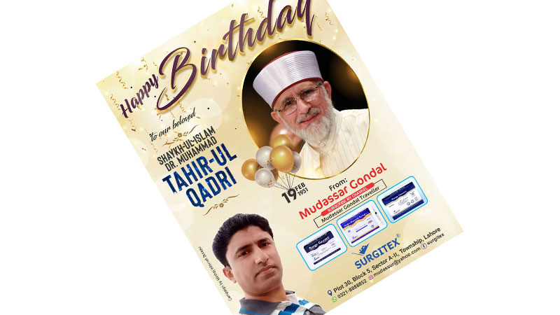 Happy Quaid Day 2022 from Mudassar Gondal