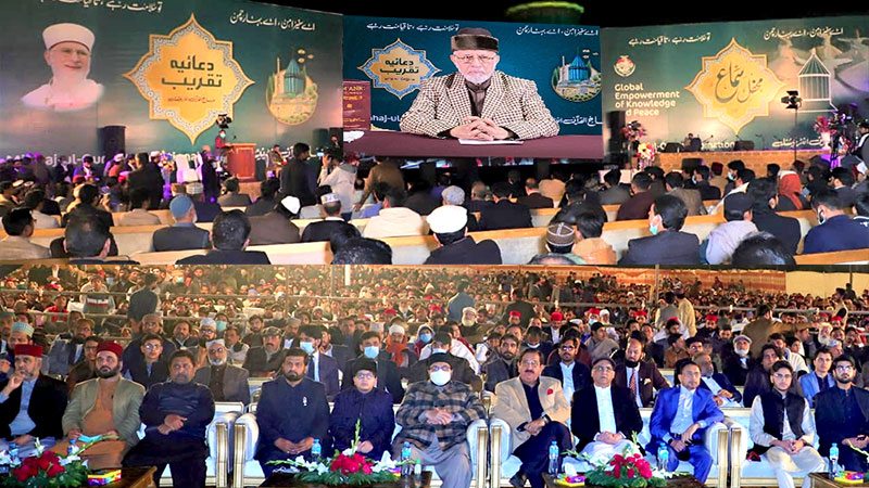 Special prayer ceremony held in connection with 71st birthday of Shaykh-ul-Islam