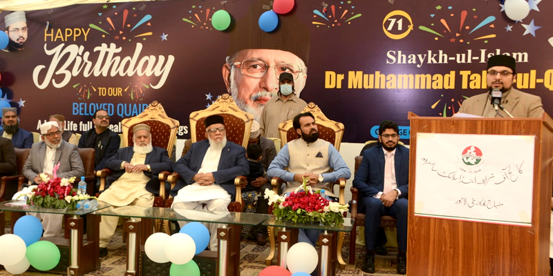 Knowledge changes destinies of the nations: Dr Hussain Mohi-ud-Din Qadri