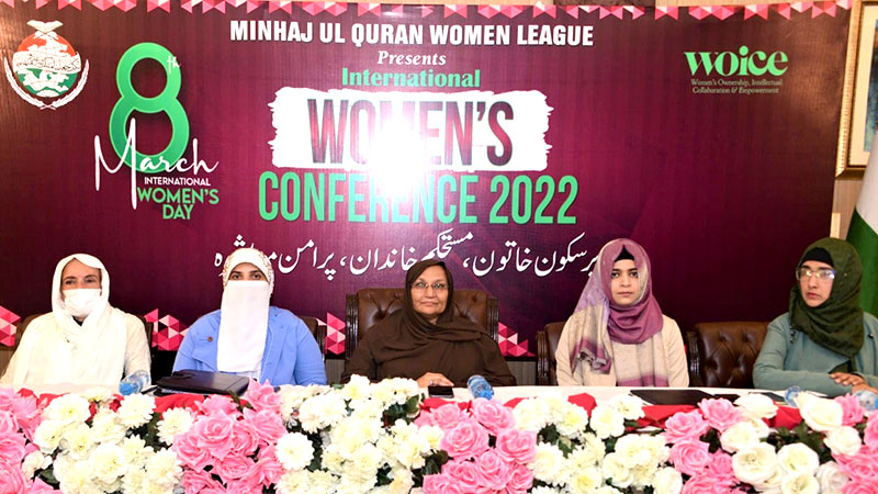 منہاج القرآن ویمن لیگ کے زیراہتمام عالمی یوم خواتین پر ’’حقوق نسواں‘‘ سیمینار
