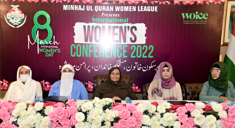 MWL holds a seminar to celebrate International Day of Women