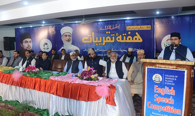 The teachings of the Holy Prophet (pbuh) offer guidance to entire humanity: Dr Hussain Mohi-ud-Din Qadri