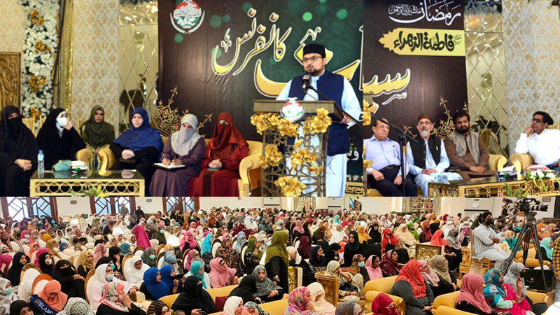 MWL holds Sayyida-e-Kainat (s.a) conference