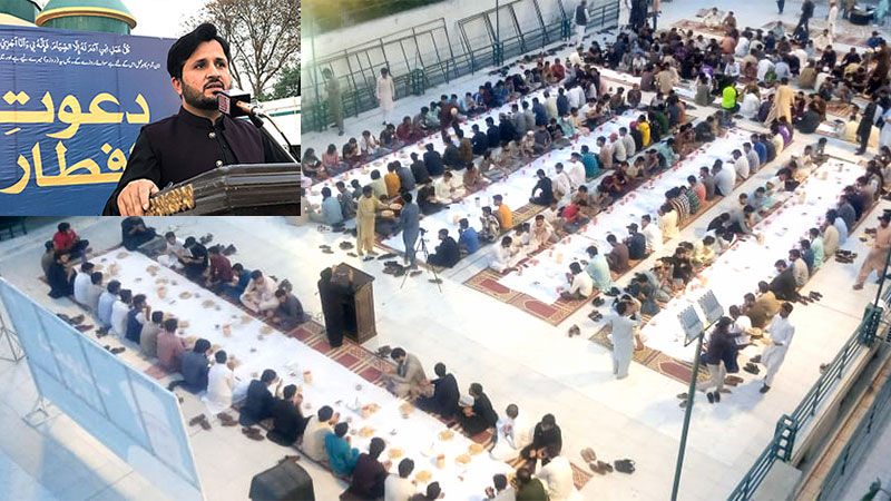 مصطفوی سٹوڈنٹس موومنٹ لاہور کے زیراہتمام ’’دعوتِ افطار‘‘