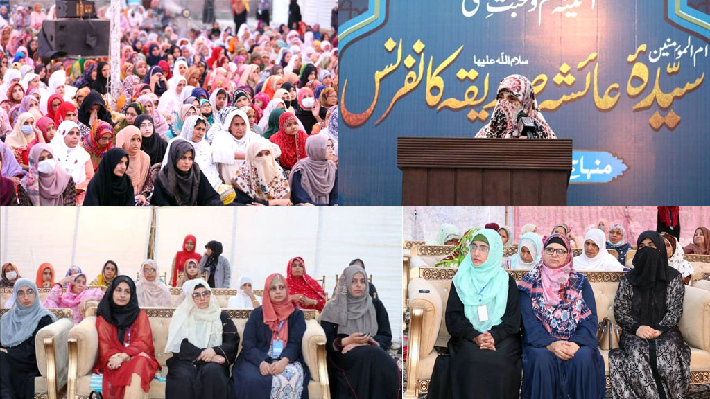 Sayyida Ayesha (R.A) is a perfect role model for women: Mrs. Fizzah Hussain Qadri