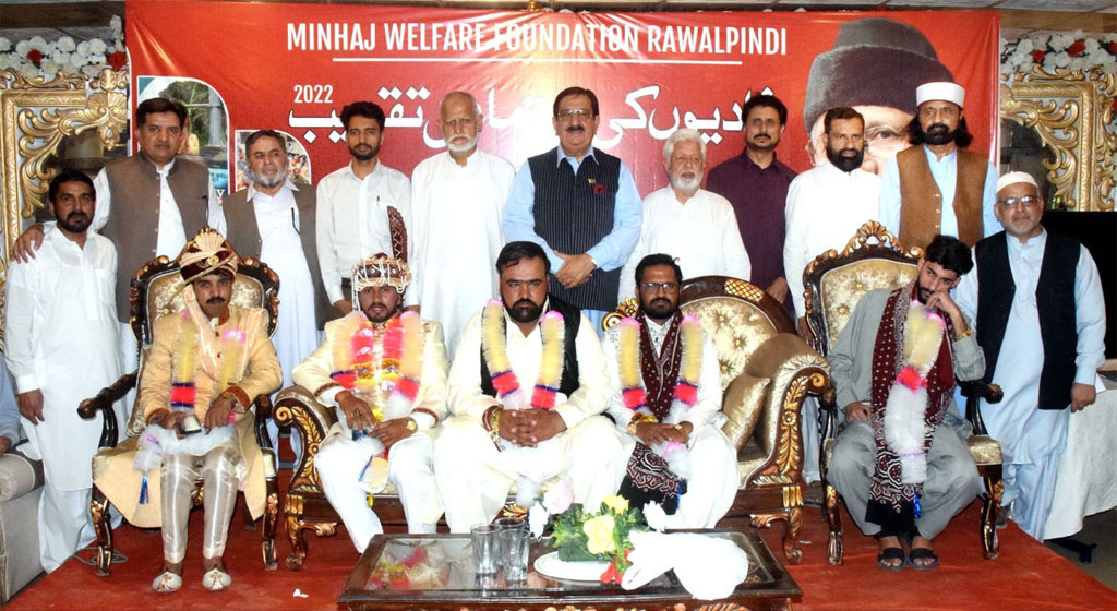 منہاج ویلفیئر فاؤنڈیشن راولپنڈی کے زیراہتمام شادیوں کی اجتماعی تقریب