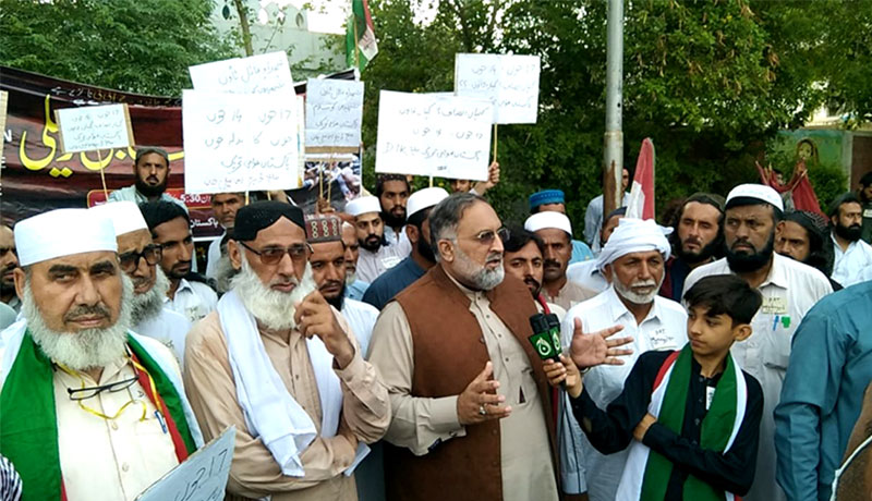ڈیرہ اسماعیل خان: پاکستان عوامی تحریک کے زیراہتمام سانحہ ماڈل ٹاؤن کی ناانصافی کے خلاف احتجاج
