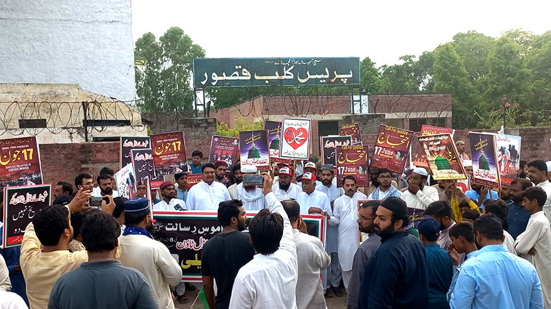 شیخوپورہ، قصور: پاکستان عوامی تحریک کے زیراہتمام سانحہ ماڈل ٹاؤن کی ناانصافی کے خلاف احتجاج