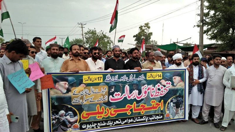 چنیوٹ: پاکستان عوامی تحریک کے زیراہتمام سانحہ ماڈل ٹاؤن کی ناانصافی کے خلاف احتجاج