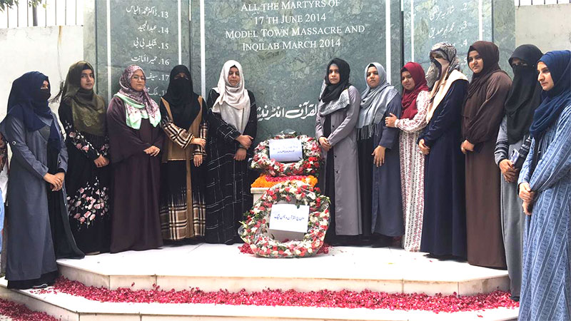 منہاج القرآن ویمن لیگ کی یادگار شہدائے ماڈل ٹاون پر حاضری و دعائیہ تقریب