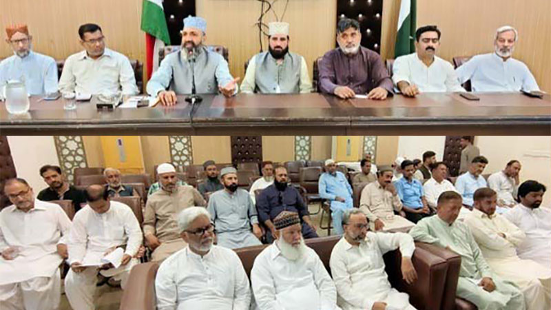 تحریک منہاج القرآن لاہور کا اجلاس، ضلعی عہدیداران کی شرکت