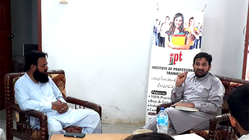 میانوالی: منہاج یوتھ لیگ اسکندر آباد داؤد خیل کے زیراہتمام سٹڈی سرکل
