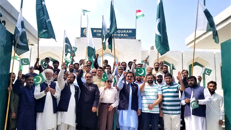پاکستان عوامی تحریک کے زیراہتمام ملک گیر جشن آزادی کی تقریبات