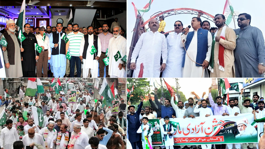 Pakistan’s youth capable of protecting ideological frontiers: PAT