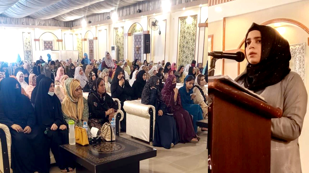 MWL Gujranwala holds Sayyida Zaynab (salam Allah alayha) Conference
