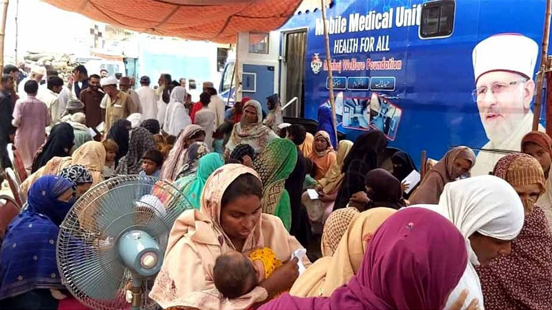 منہاج القرآن لاہور کے زیراہتمام مانگا منڈی میں ایک روزہ میڈیکل کیمپ کا انعقاد