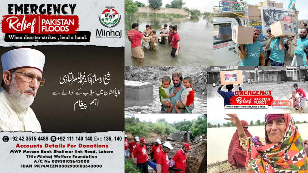 Shaykh-ul-Islam Dr Muhammad Tahir-ul-Qadri directs PAT, MQI, MWF to start relief operations