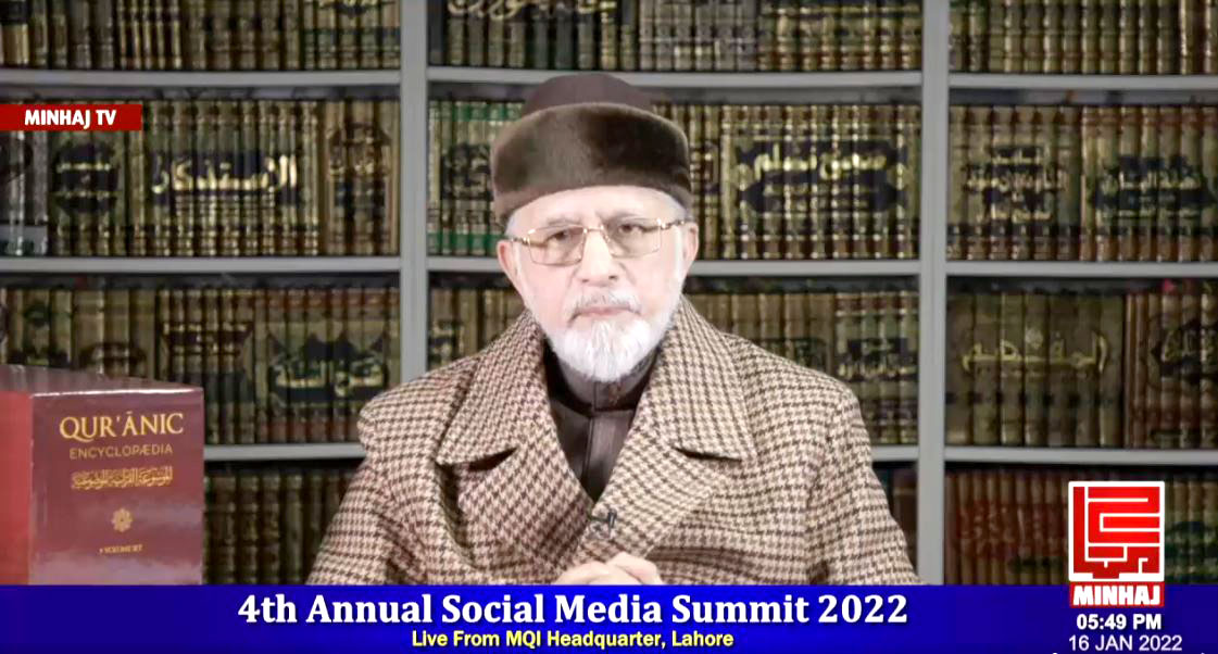 Speech of Shaykh ul Islam Dr Muhammad Tahir ul Qadri on 4th Annual Social Media Summit 2022 - MSM