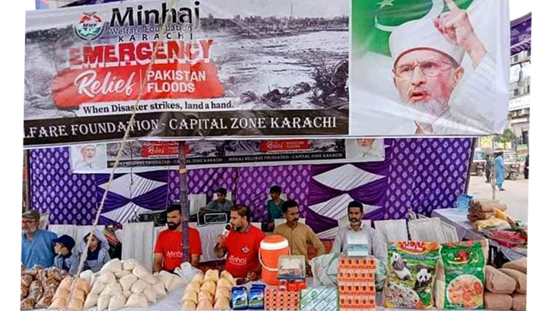 کراچی: منہاج ویلفیئر فاؤنڈیشن کے زیراہتمام سیلاب متاثرین کے لیے امدادی کیمپ