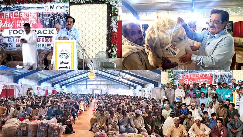 MWF distributes ration & relief goods among 1200 families of Dera Ismail Khan