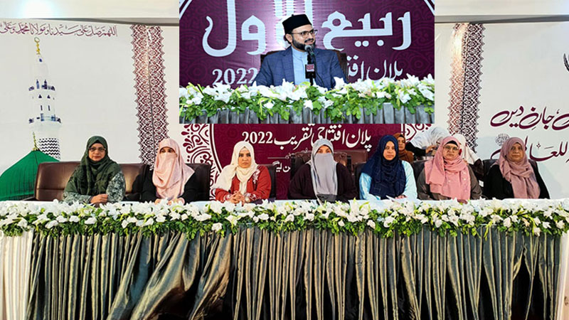 ڈاکٹر حسن محی الدین قادری کا منہاج القرآن ویمن لیگ کے استقبالِ ربیع الاول و میلاد مہم 2022 کے اجلاس سے خطاب