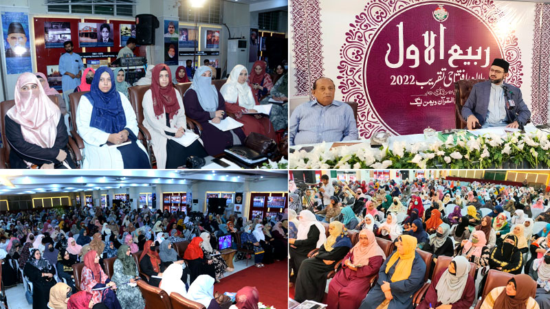 Minhaj-ul-Quran Women League launches Rabi-ul-Awwal plan 2022