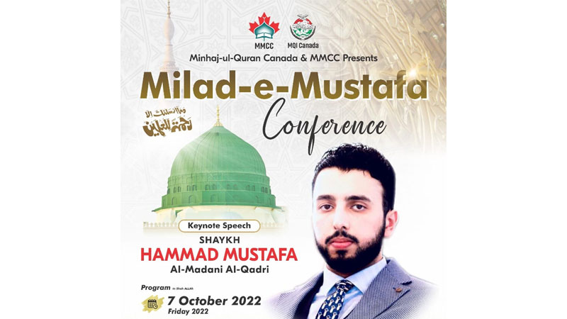 Canada: Shaykh Hammad Mustafa al-Madani al-Qadri to address annual Milad-e-Mustafa ﷺ Conference | October 7