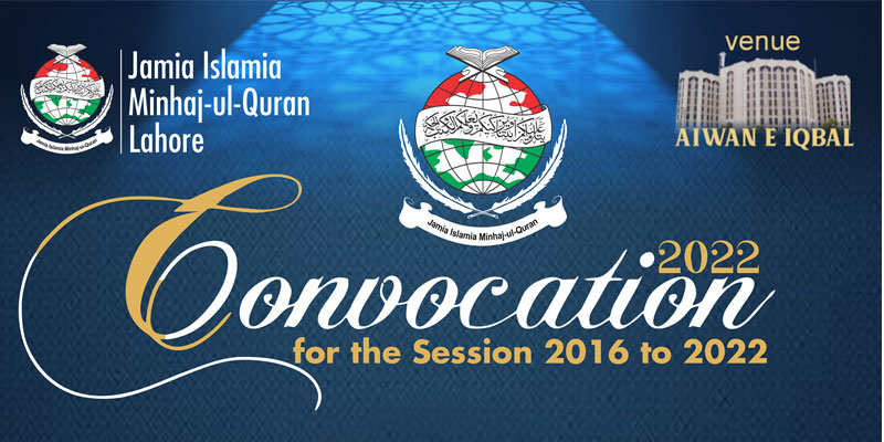 جامعہ اسلامیہ منہاج القرآن انٹرنیشنل کا کانووکیشن آج ہوگا