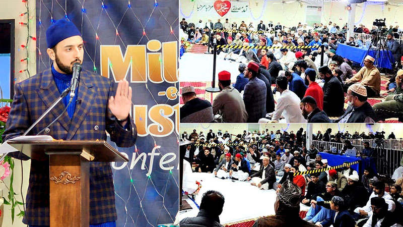کینیڈا: منہاج القرآن انٹرنیشنل کے زیراہتمام سالانہ میلاد کانفرنس، شیخ حماد مصطفیٰ المدنی القادری کا خطاب
