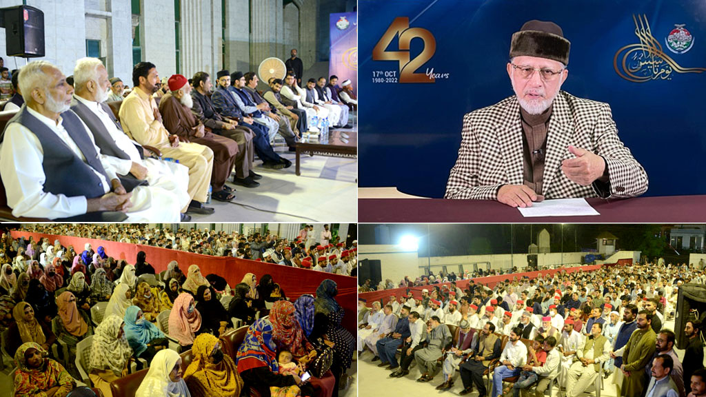 The 42nd foundation-day of MQI celebrated