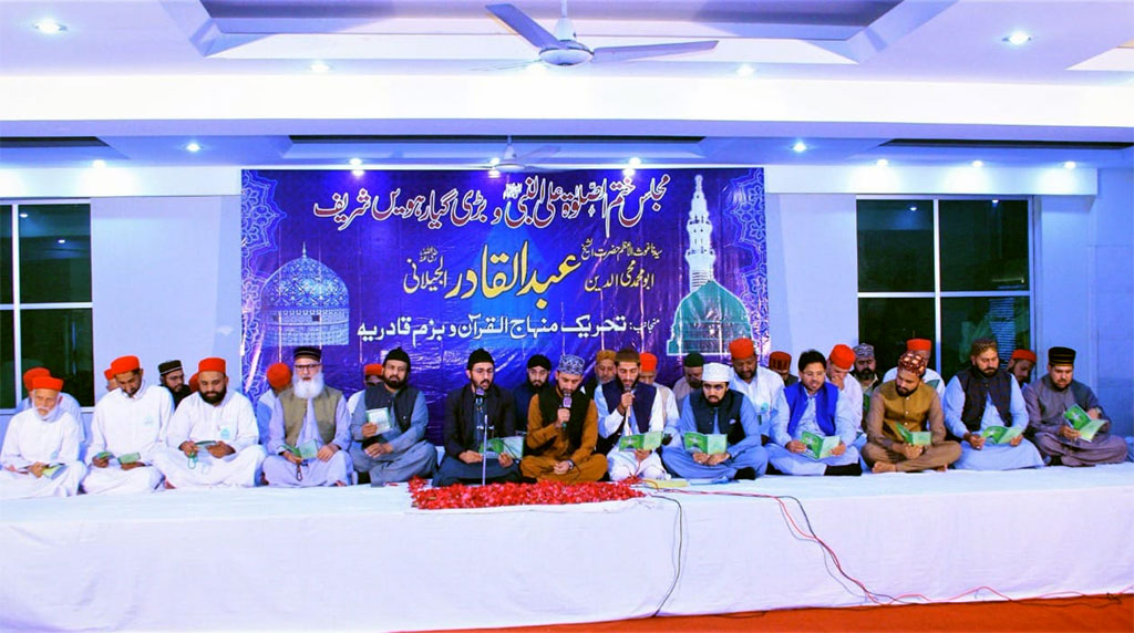 Gosha-e-Durood monthly spiritual for October held