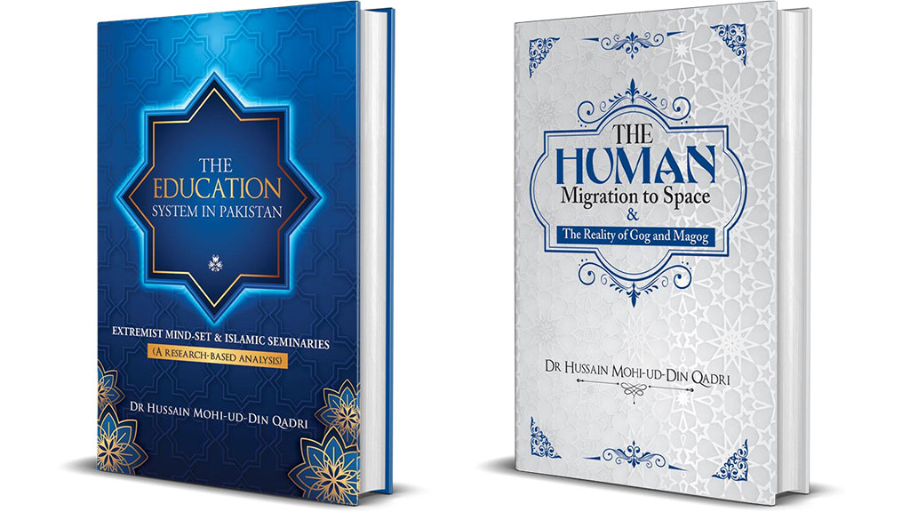 ”پاکستان کا تعلیمی نظام“ اور”انسان کی خلاء کی طرف ہجرت“پروفیسر ڈاکٹر حسین محی الدین قادری کی دو نئی کتب شائع