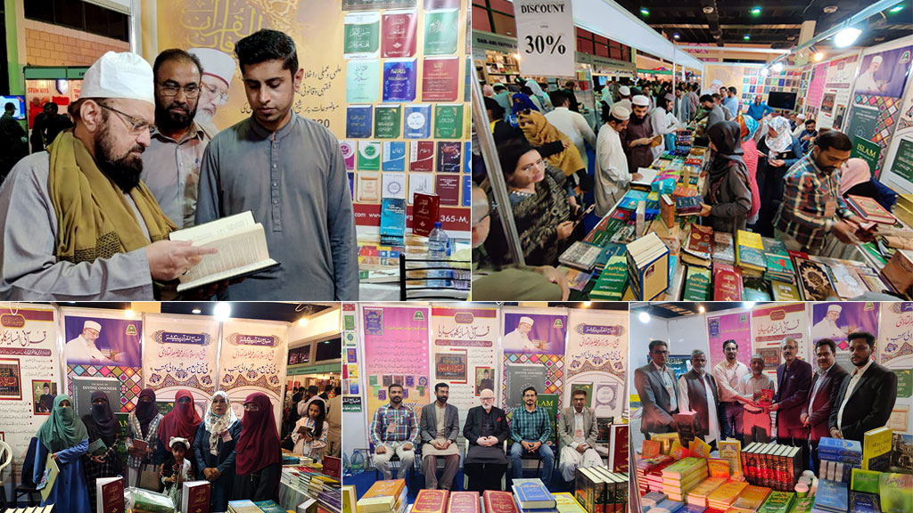 انٹرنیشنل کتاب میلہ میں شیخ الاسلام ڈاکٹر محمد طاہرالقادری کی کتب لوگوں کی توجہ کا مرکز بنی رہیں