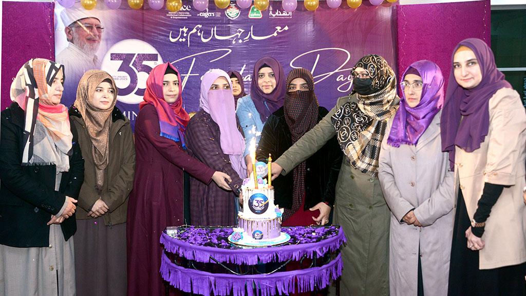 Minhaj-ul-Quran Women League celebrates 35th Foundation Day with zeal and zest