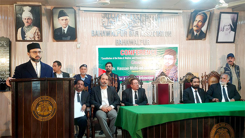 Dr Hassan Mohi-ud-Din Qadri addresses Bahawalpur Bar Association