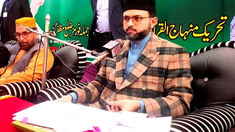 Edifice of faith stands on belief in the finality of prophethood: Dr Hassan Mohi-ud-Din Qadri