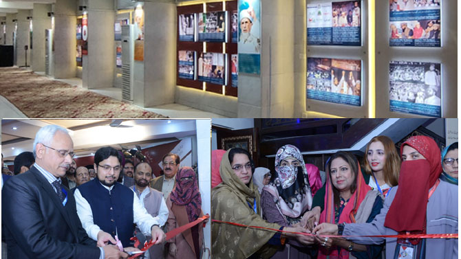 شیخ الاسلام ڈاکٹر محمد طاہرالقادری کی خدمات پر مشتمل تصویری گیلری کا افتتاح