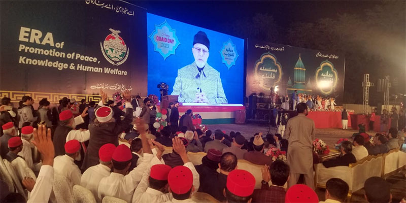 The 72nd birthday ceremony of Shaykh-ul-Islam celebrated across the world
