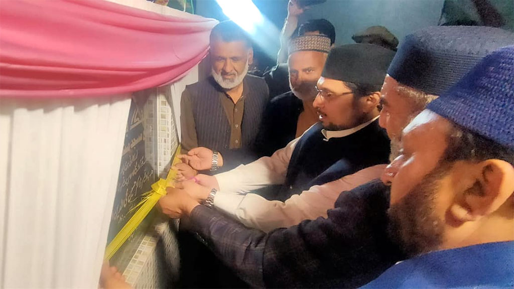 ہری پور: پروفیسر ڈاکٹر حسین محی الدین قادری نے نور کالونی میں جامع مسجد منہاج القرآن کا سنگِ بنیاد رکھ دیا