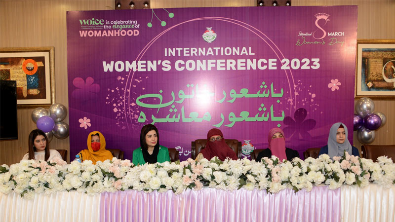 حقوق نسواں کی پہلی آواز اسلام نے بلند کی: خواتین رہنما