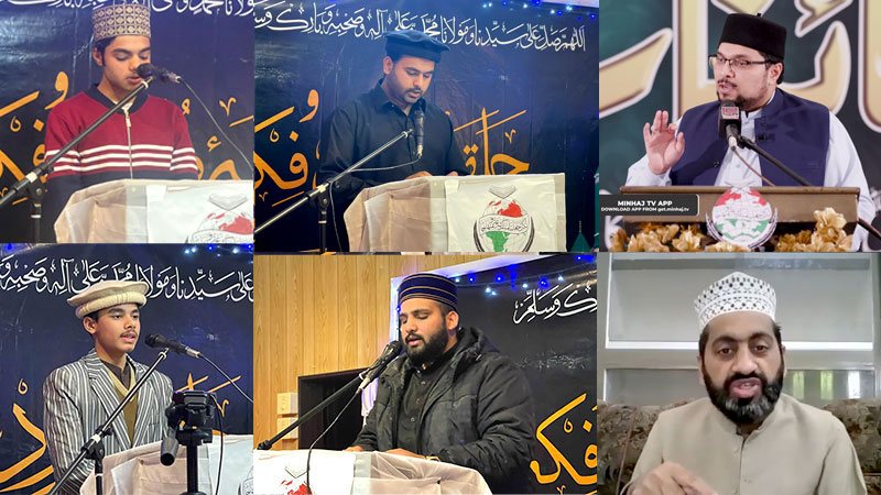 منہاج القرآن انٹرنیشنل جاپان کے زیراہتمام گنما سنٹر میں حلقہِ درود و فکر