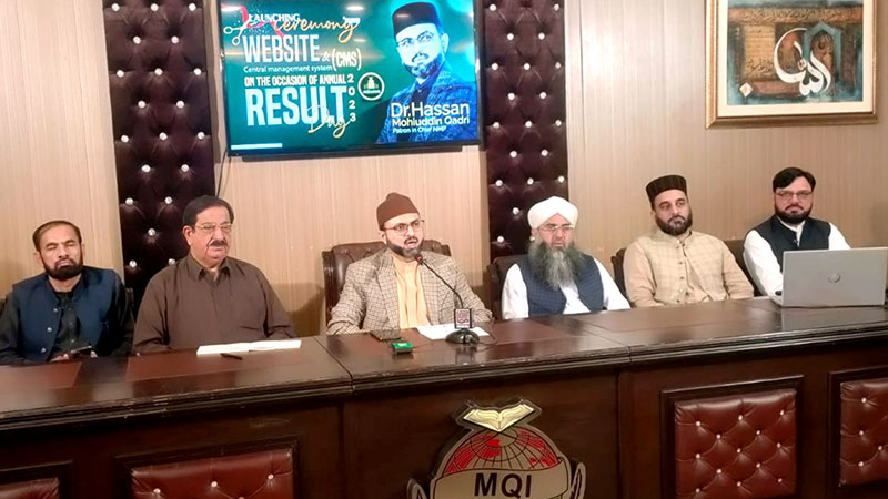 Dr Hassan Mohi-ud-Din Qadri launches the website of Nizam-ul-Madaris Pakistan