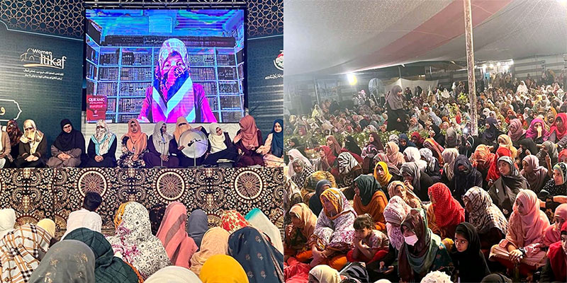 Women join the Itikaf City in a large number