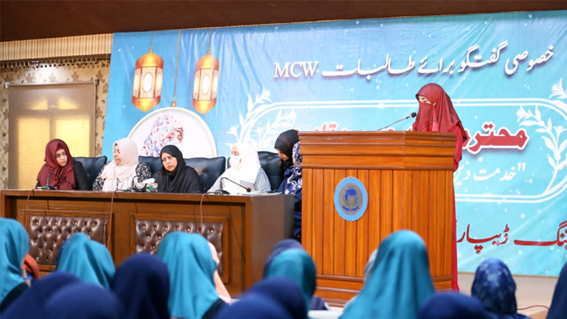 ڈاکٹر فضہ حسین قادری کی منہاج کالج برائے خواتین کی طالبات کے ساتھ تربیتی نشست
